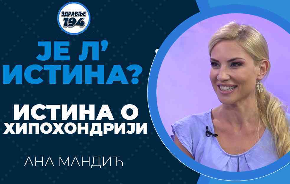 IMATE LI STRAH OD BOLESTI? ISTINE O HIPOHONDRIJI - ANA MANDIĆ (VIDEO)